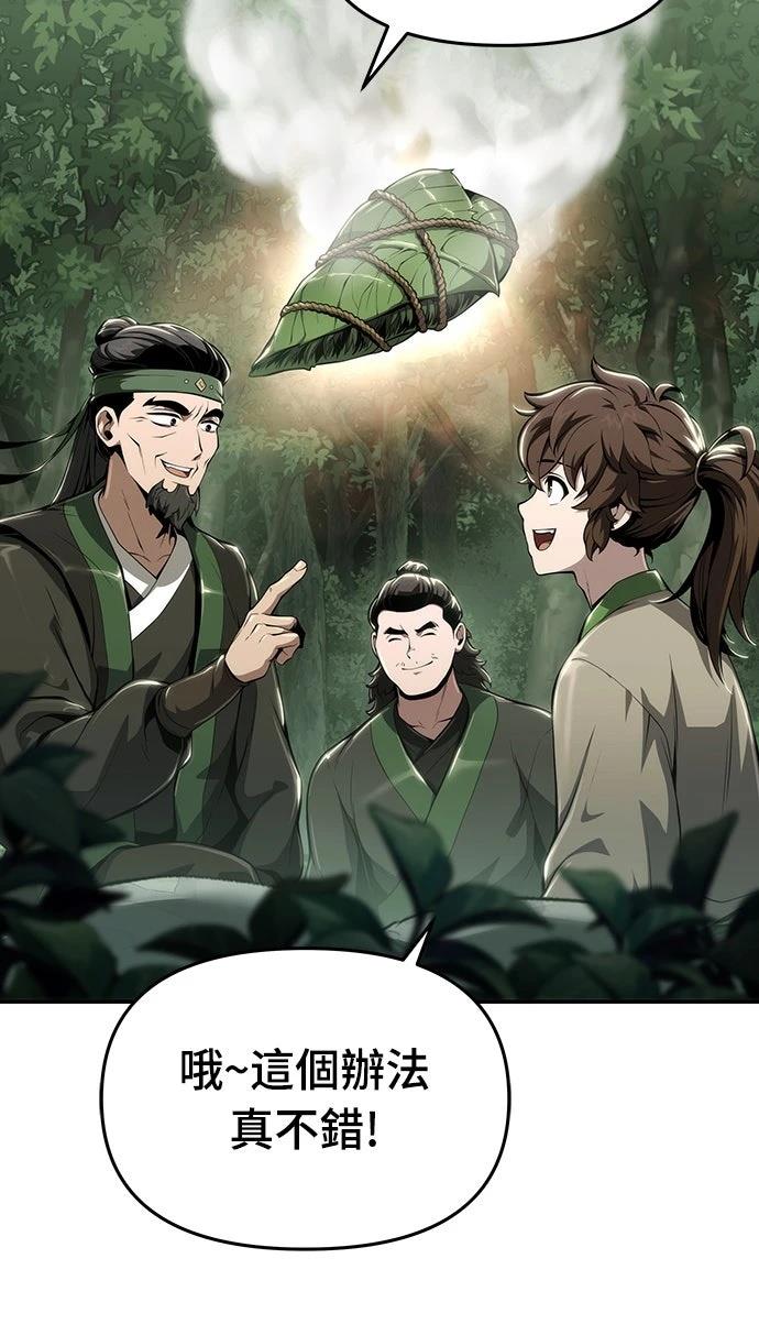 第15话32