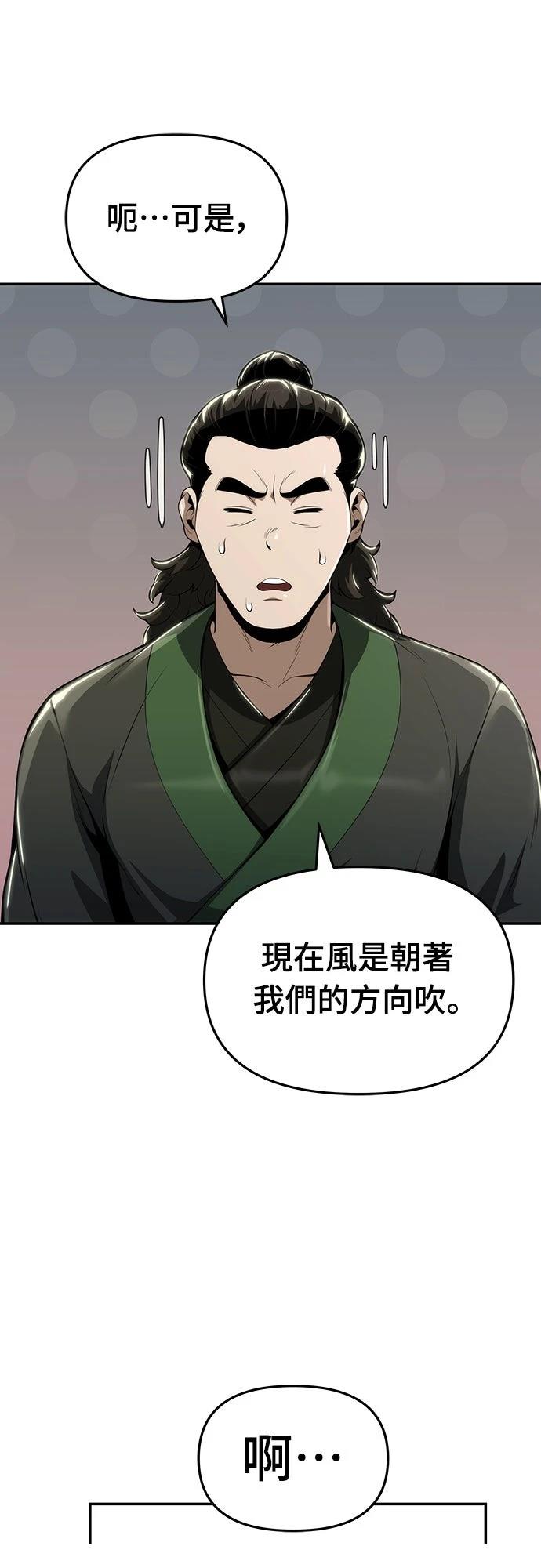 第15话33