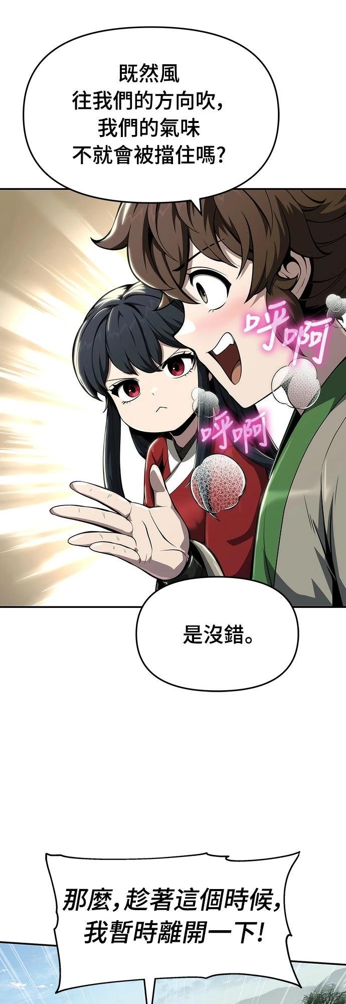 第15话36