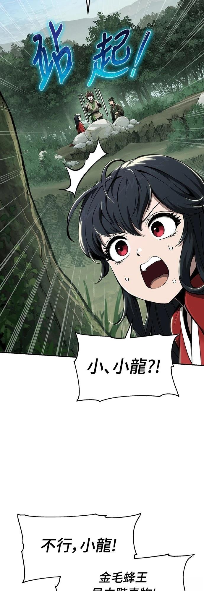 第15话37