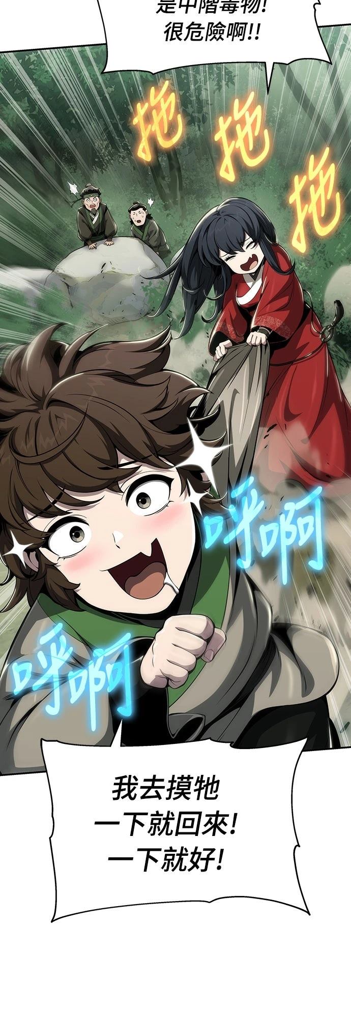 第15话38