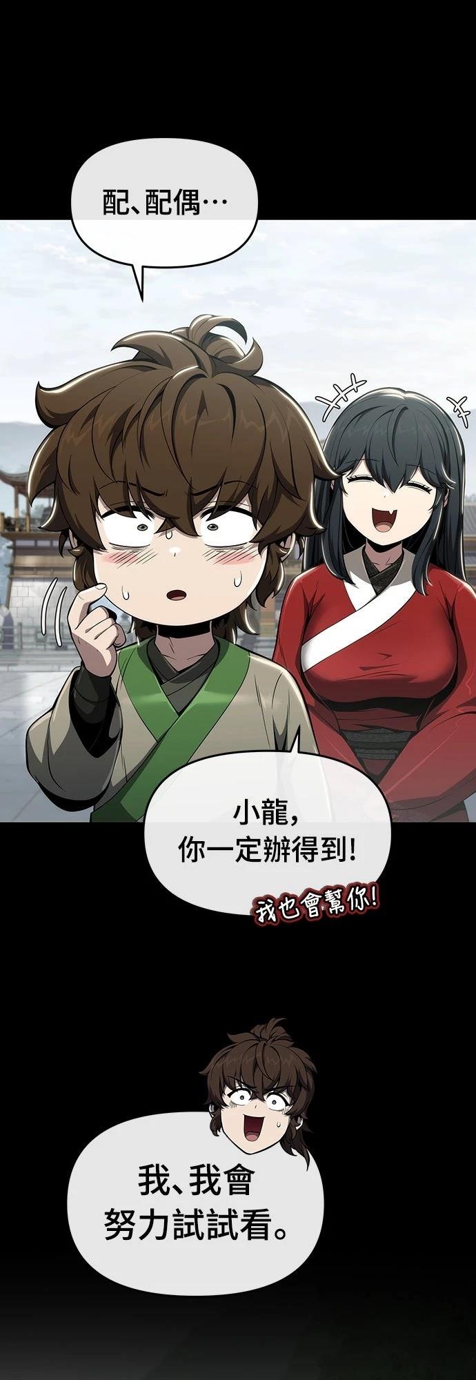 第15话4