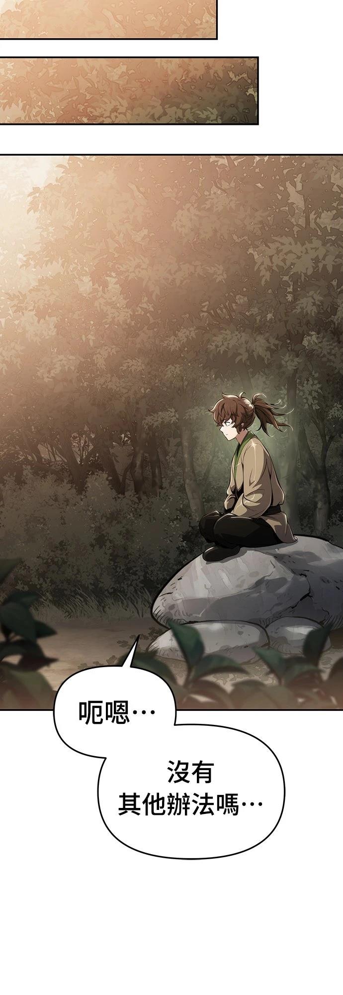 第15话46