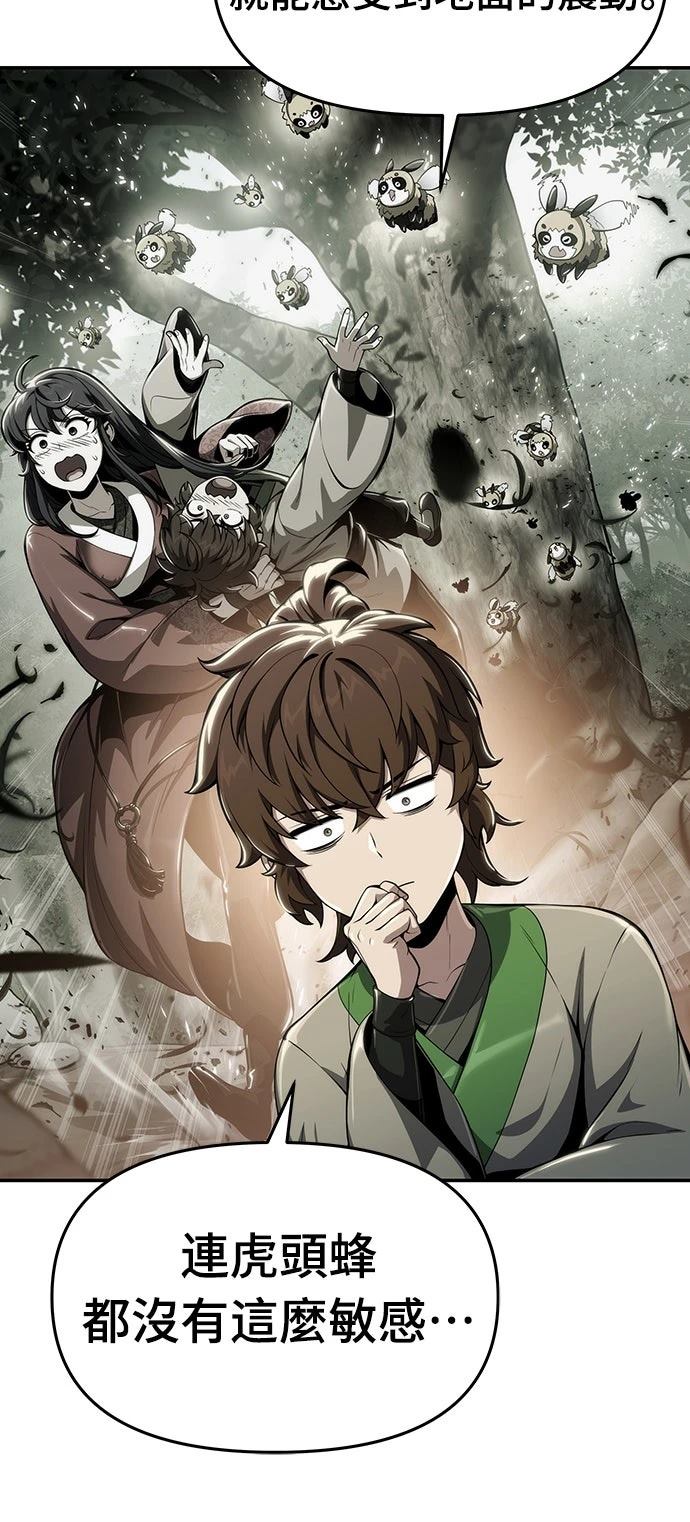 第15话48