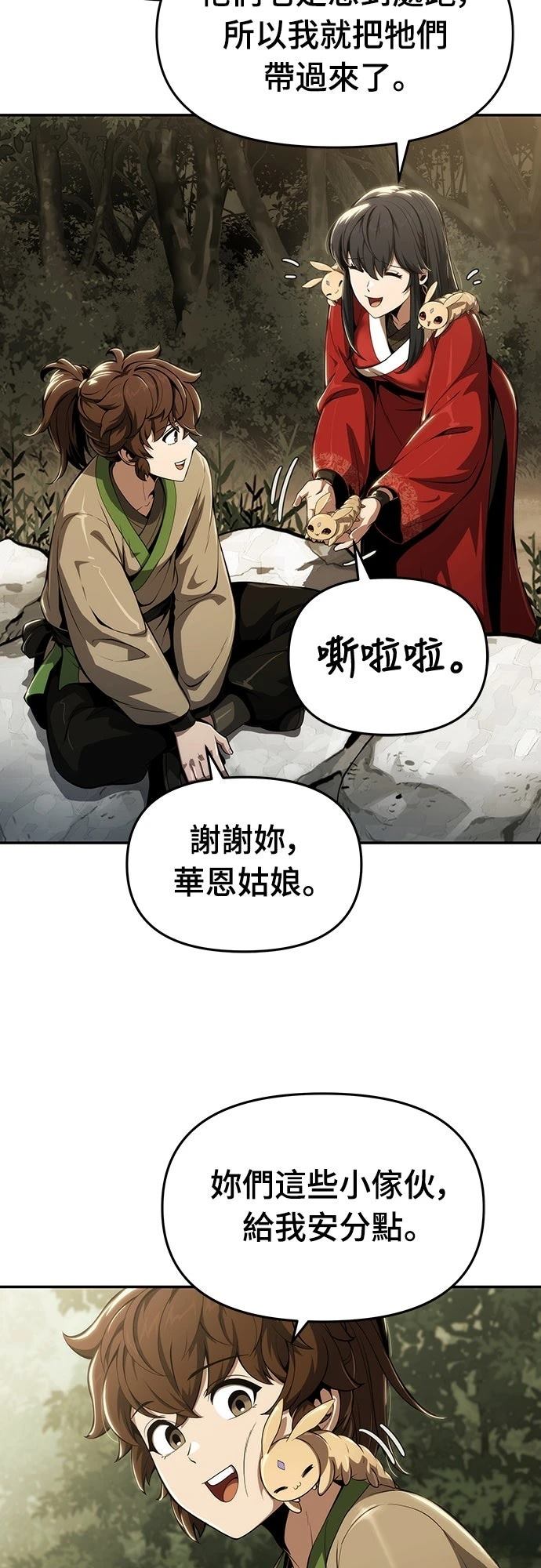 第15话50