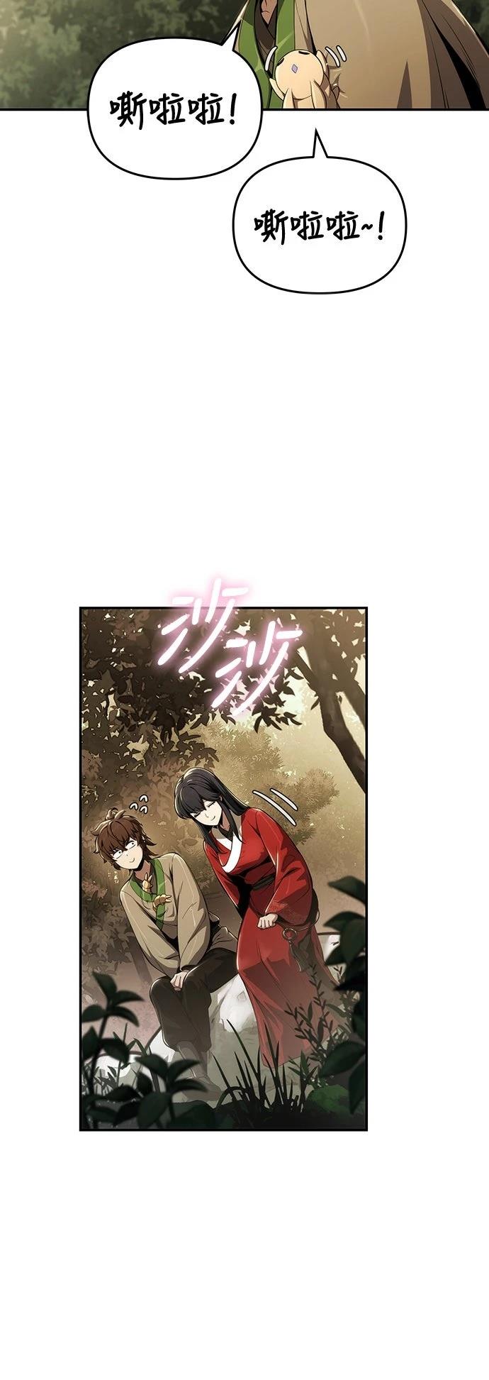 第15话51