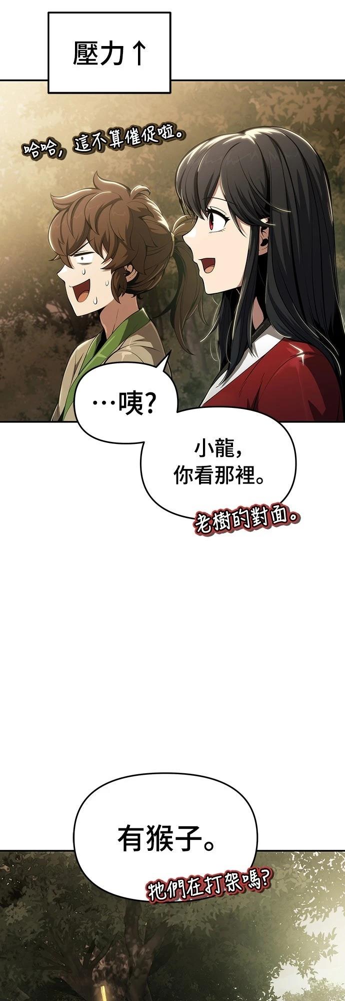第15话53