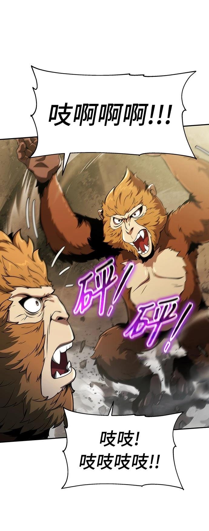 第15话55