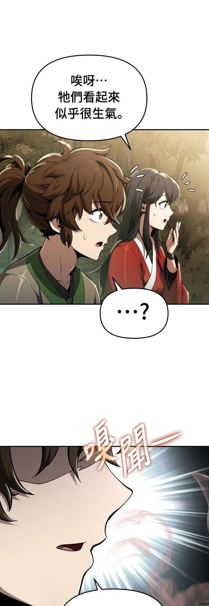 第15话56