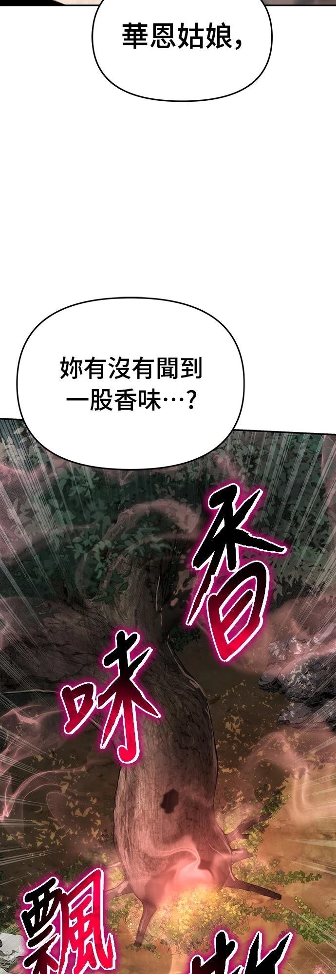 第15话57