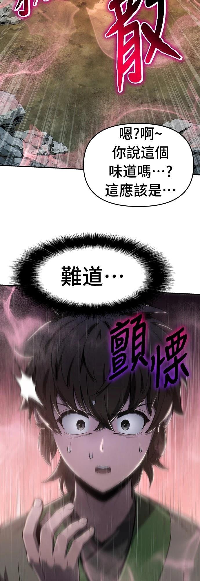 第15话58