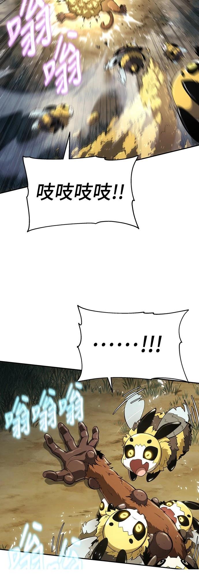 第15话66