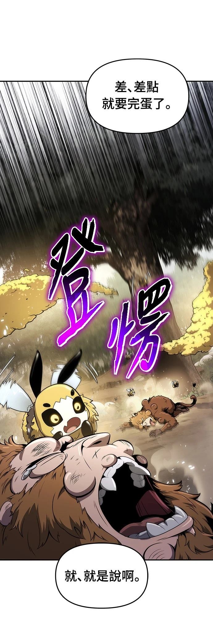 第15话68