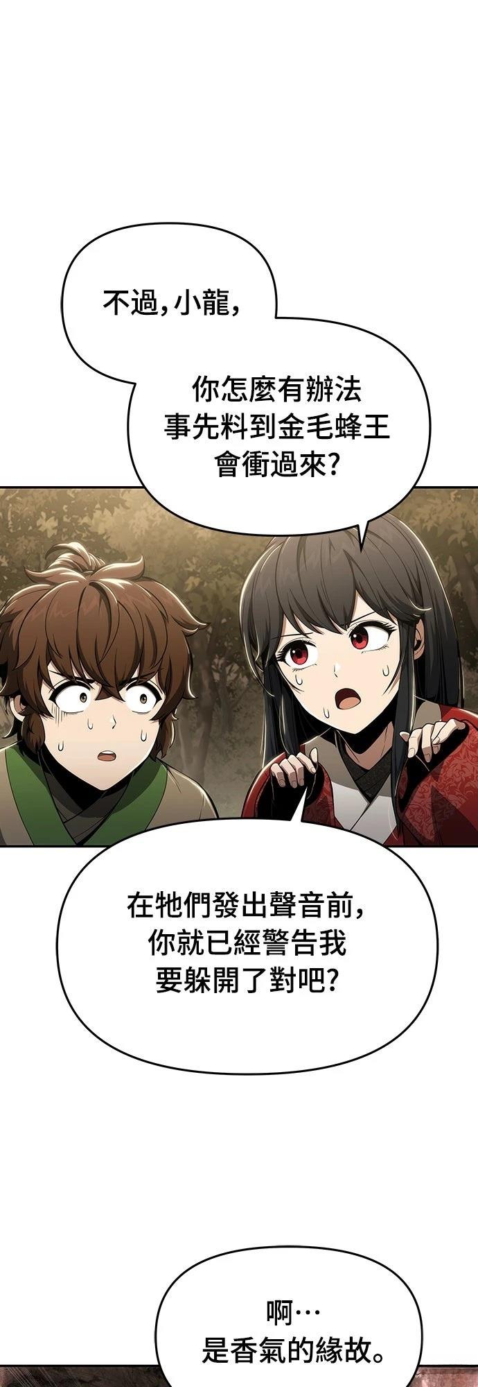 第15话69