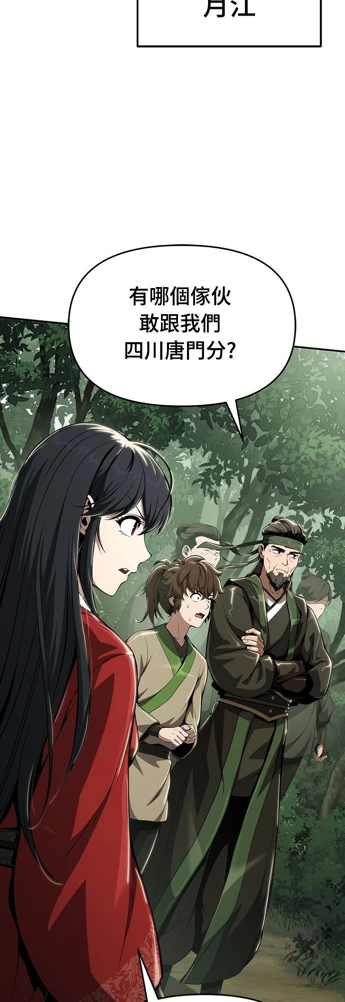 第15话7