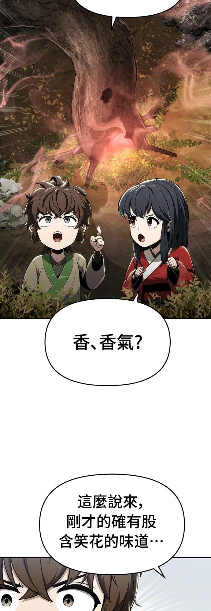 第15话70