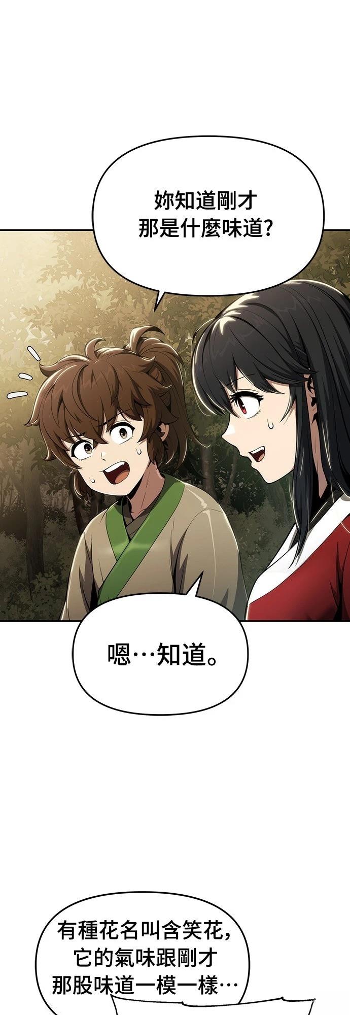 第15话73