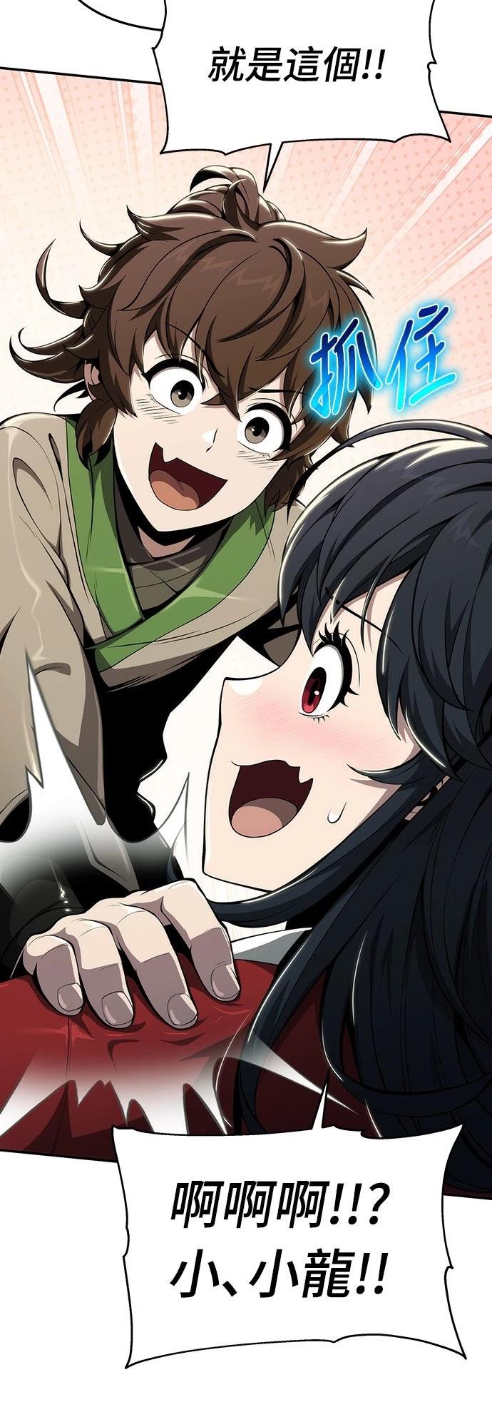 第15话74