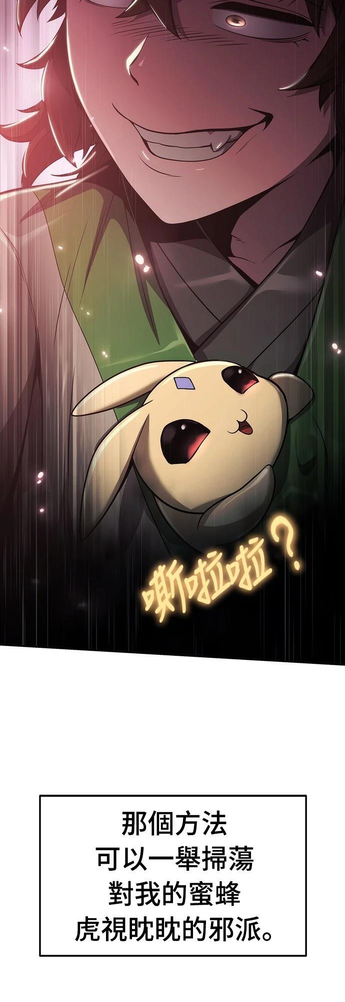 第15话76