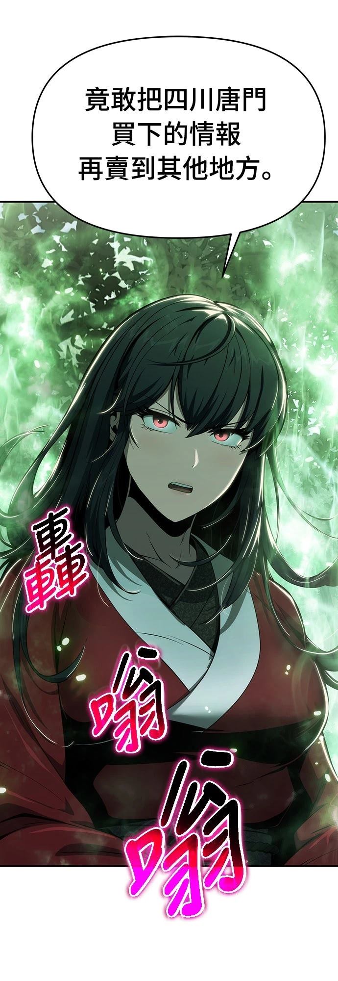 第15话9