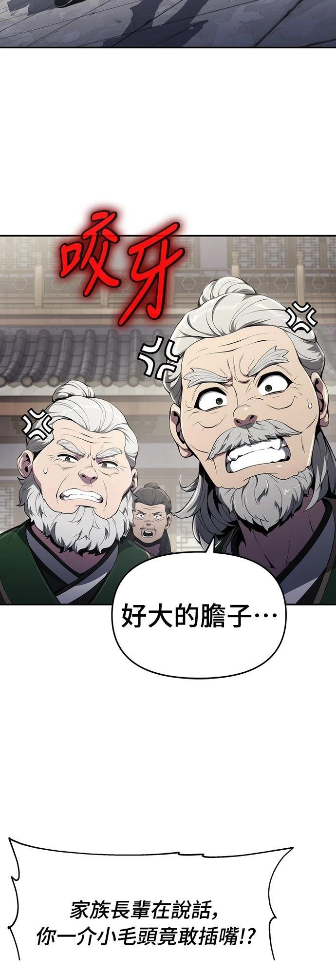 第12话1