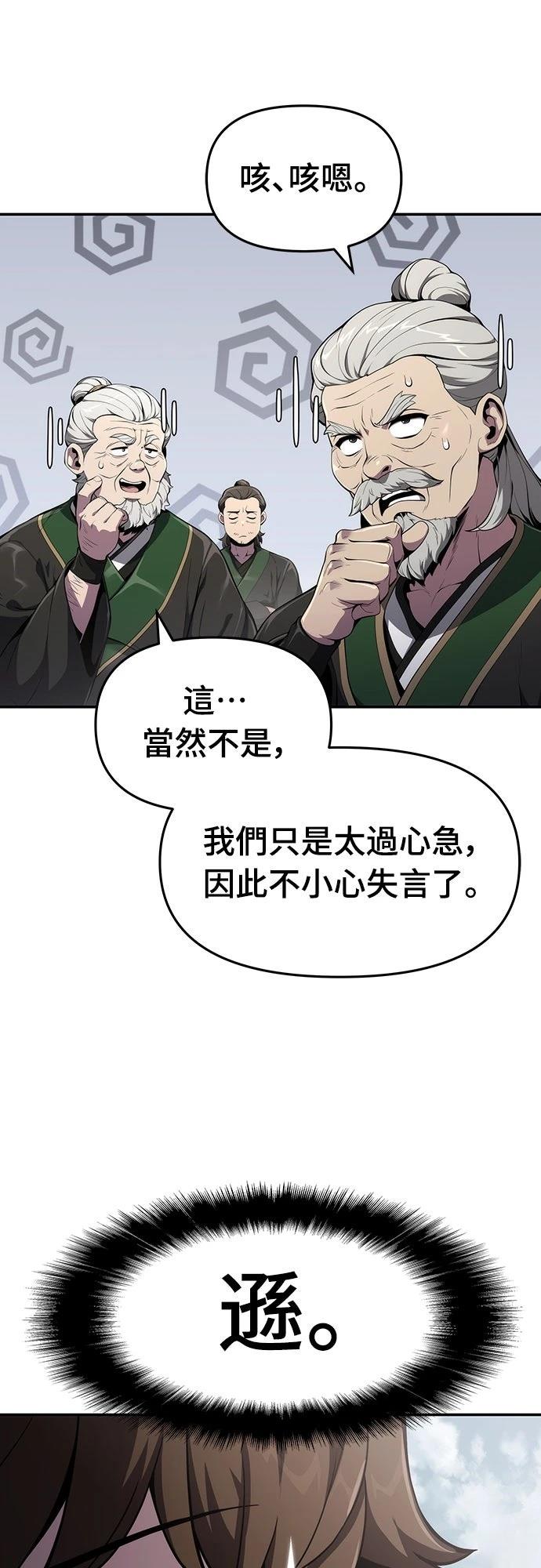 第12话10