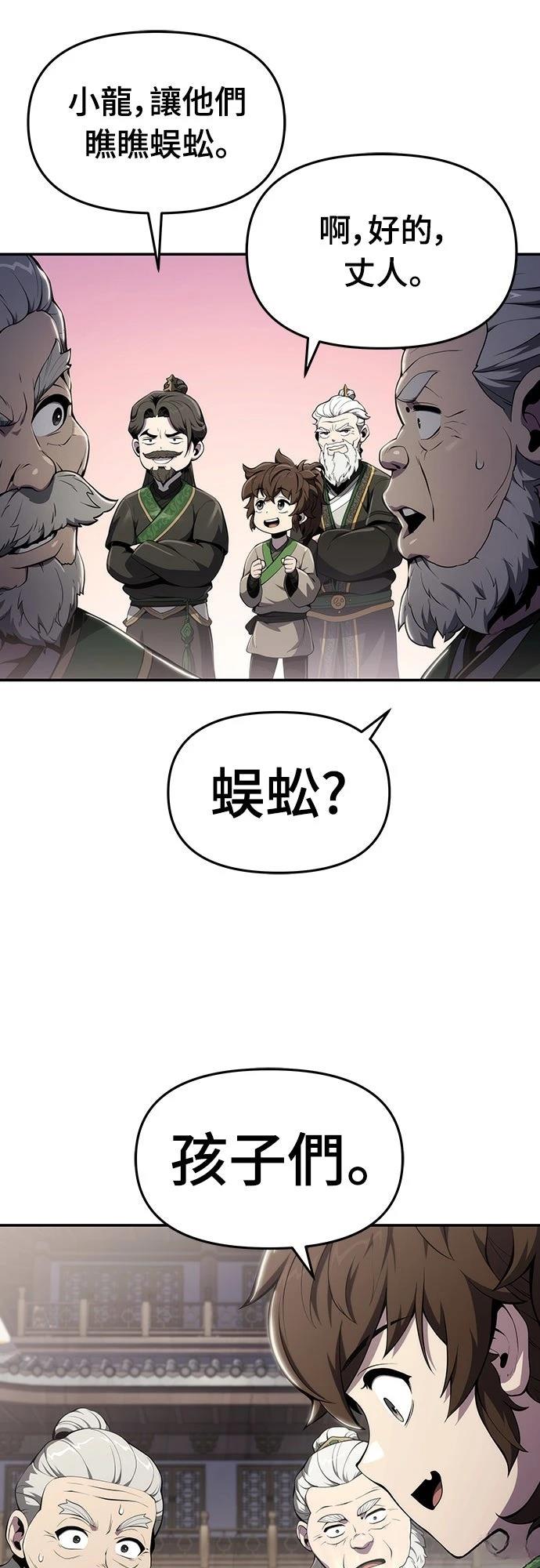 第12话15
