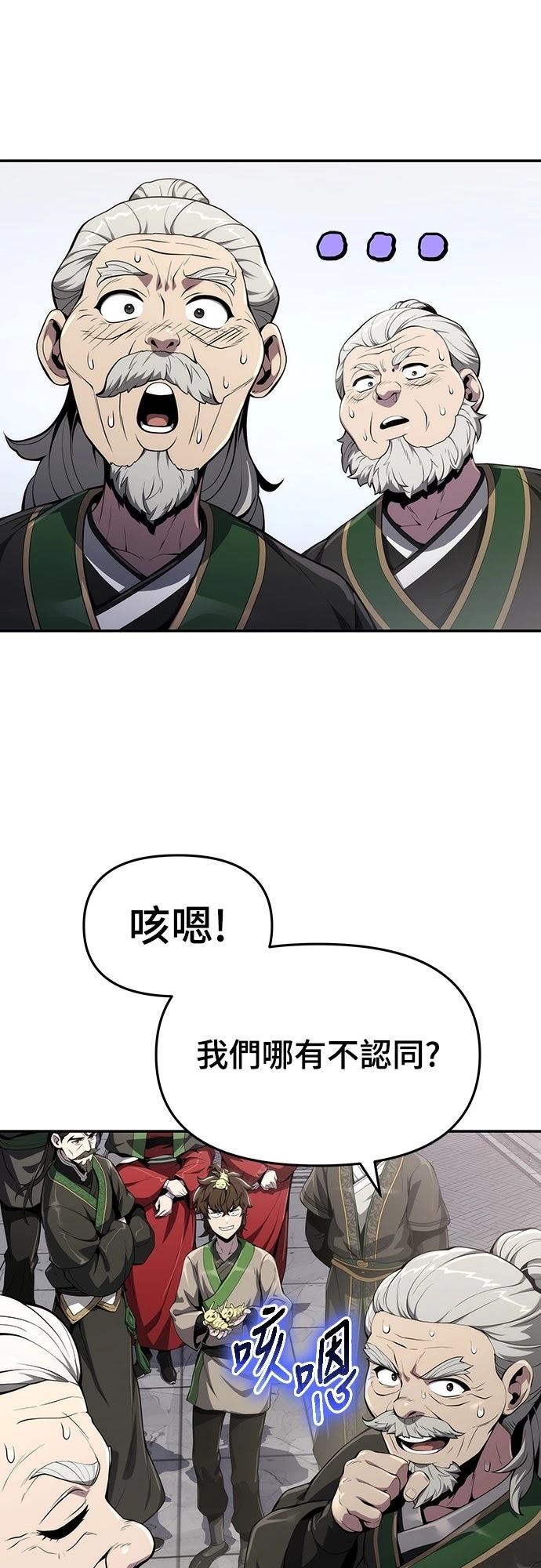 第12话20