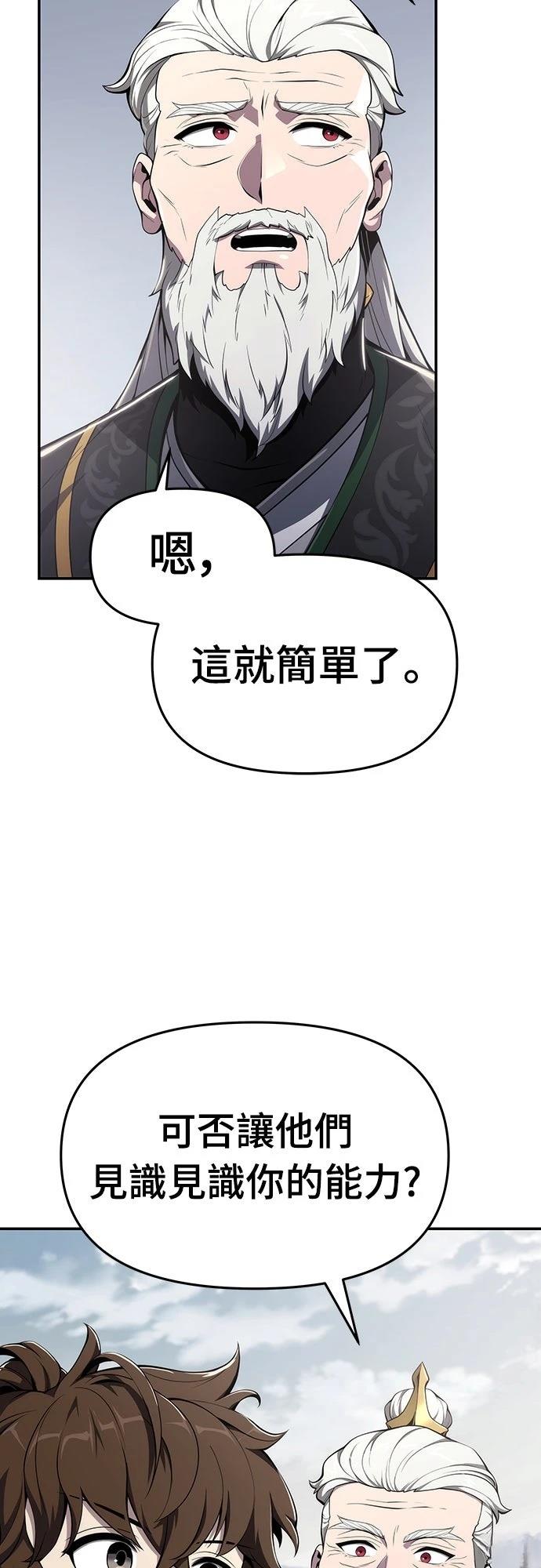 第12话24