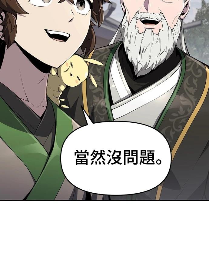 第12话25