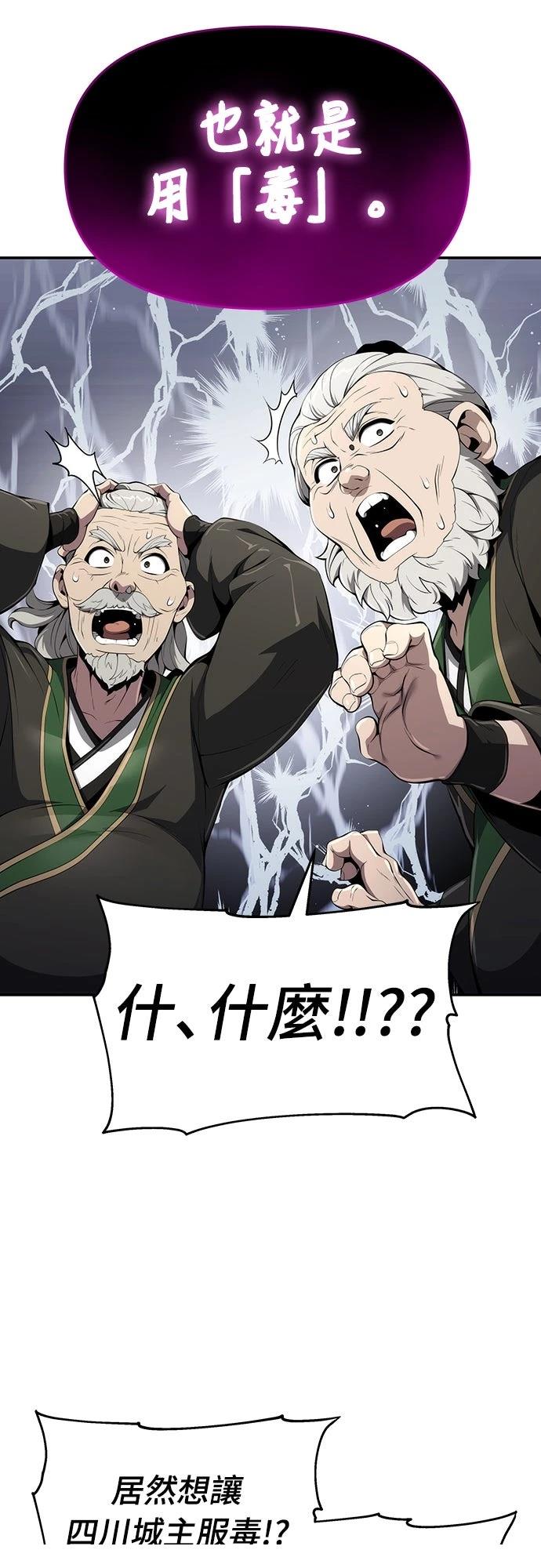 第12话27