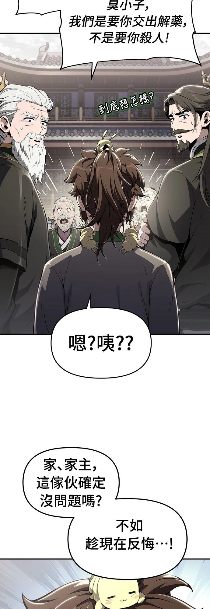 第12话28