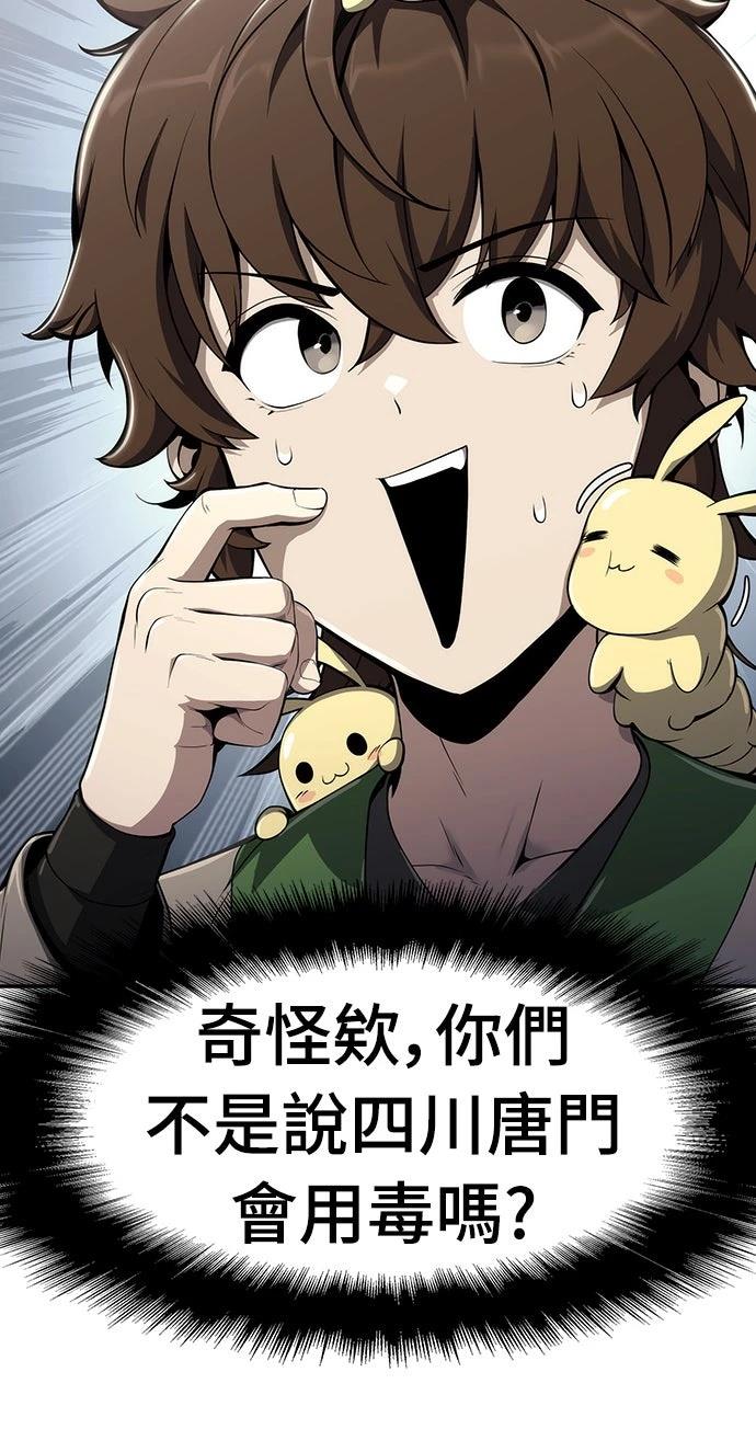 第12话29