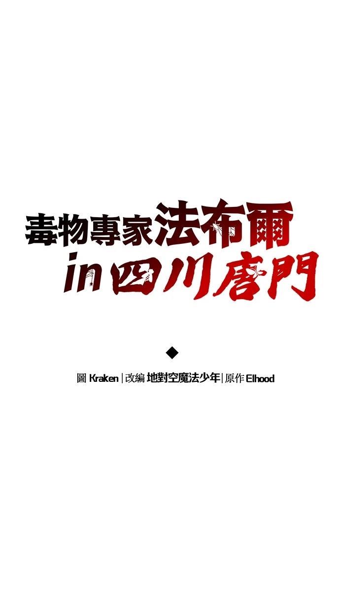 第12话30
