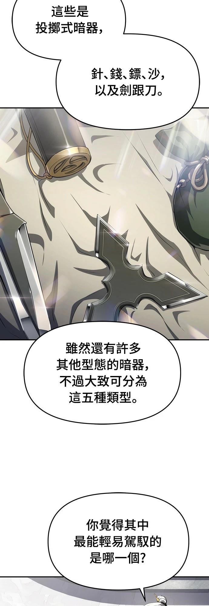 第12话36