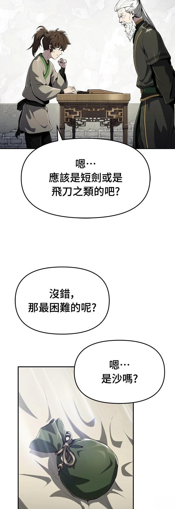 第12话37
