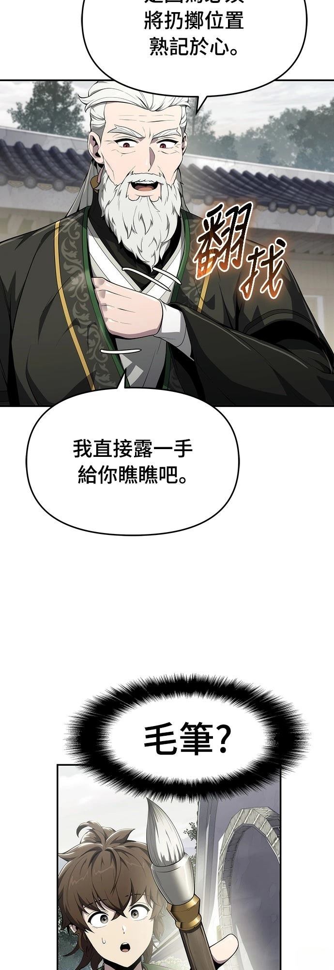 第12话40