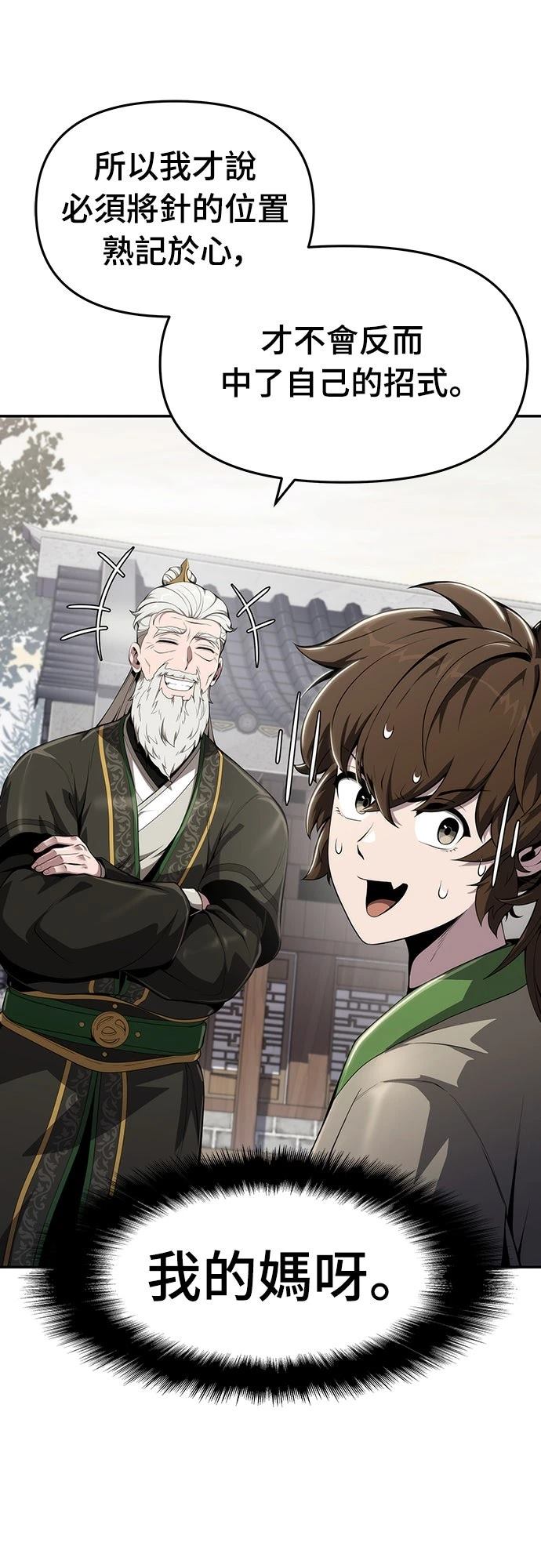 第12话50