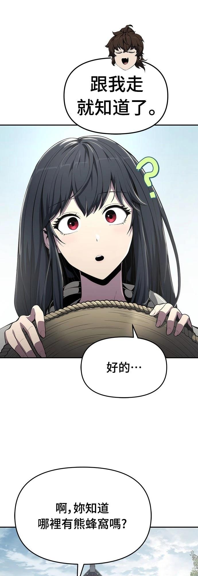 第12话58