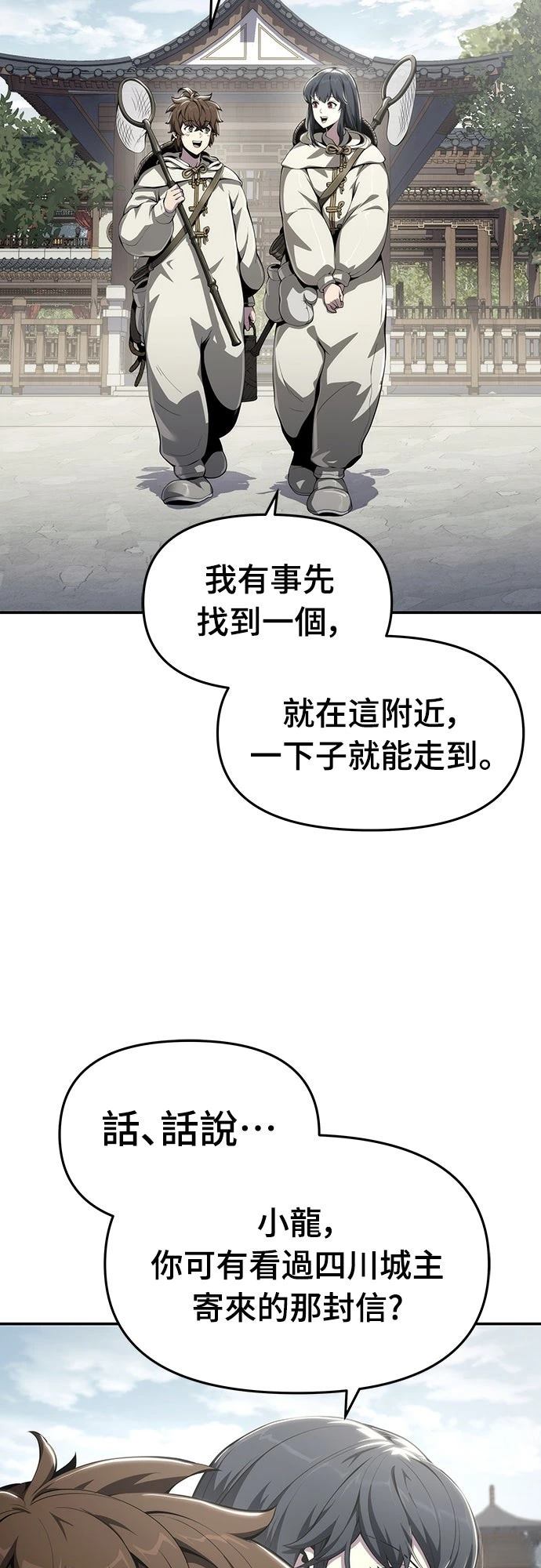 第12话59