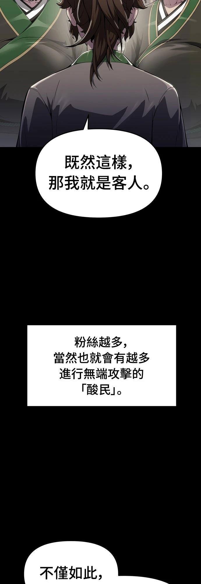 第12话6