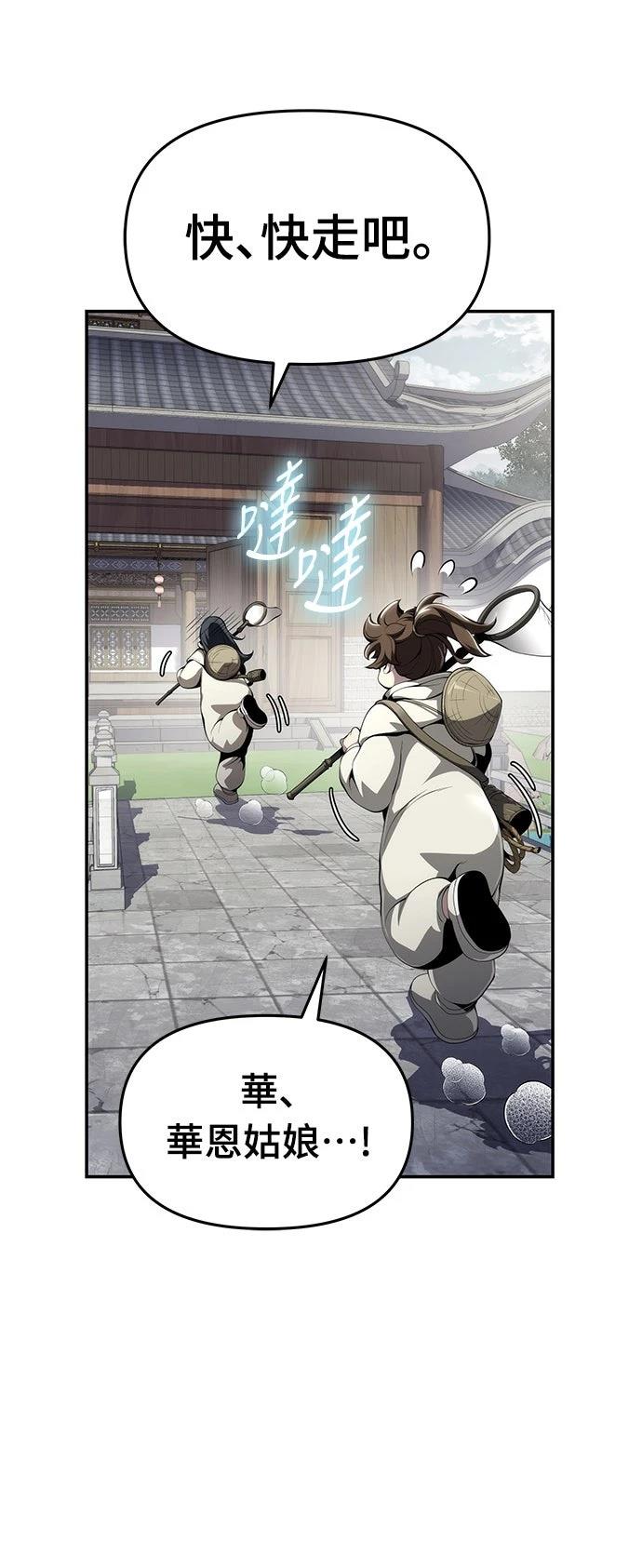 第12话65