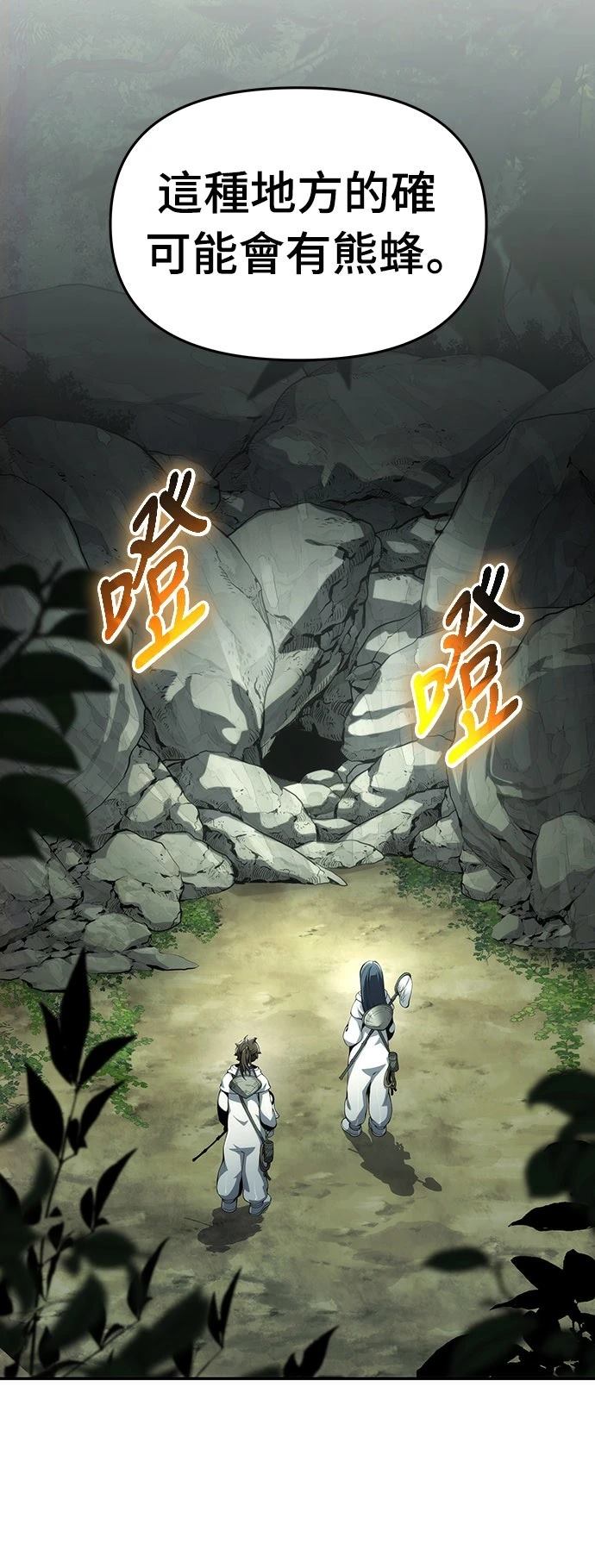 第12话68