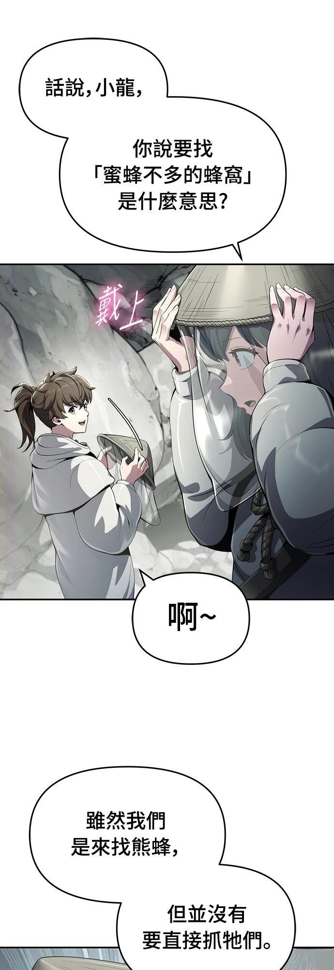 第12话69