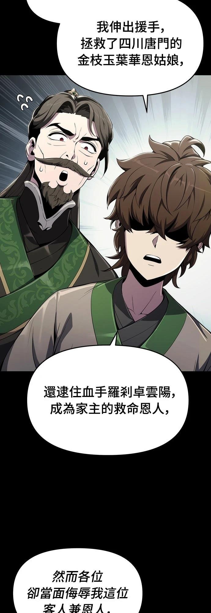 第12话7