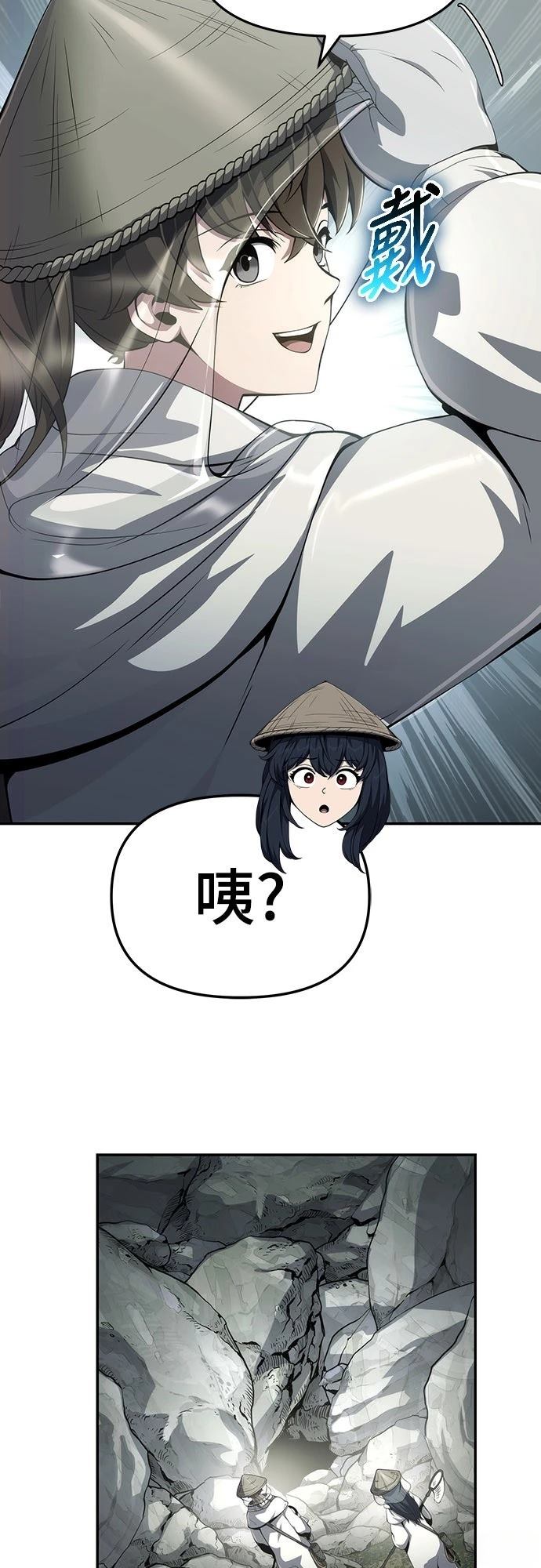 第12话70