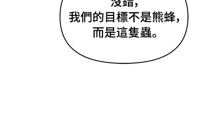 第12话76