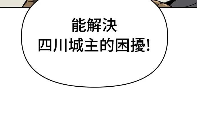 第12话78