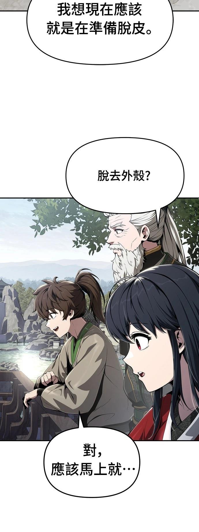 第14话11