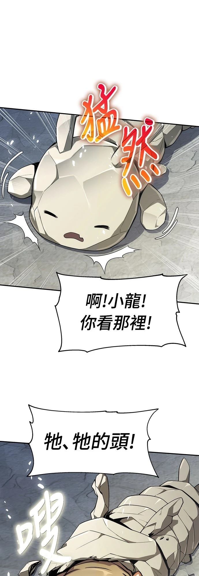 第14话12